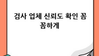 내 유전자 속 건강 비밀, 유전자 검사로 알아봐요! 🧬